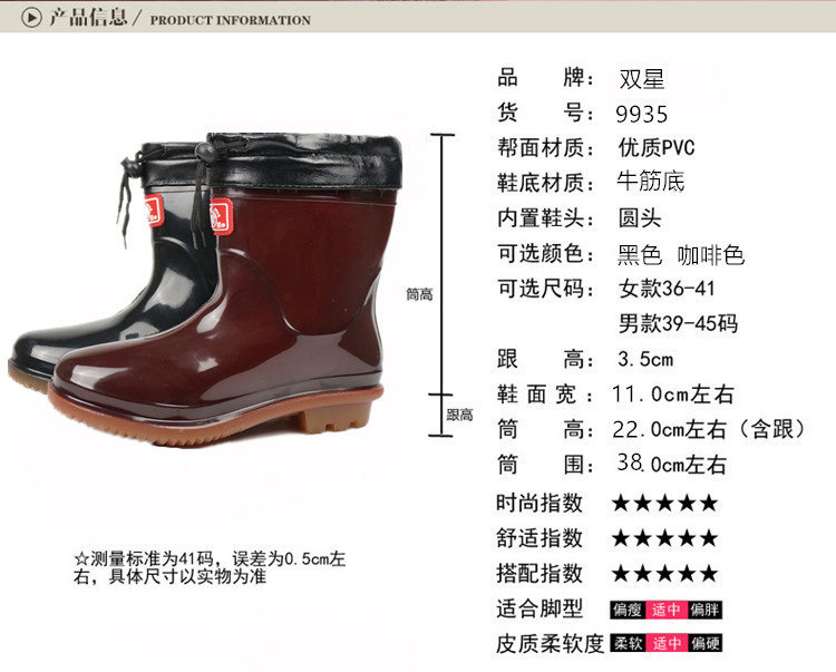 Chaussures - bottes caoutchouc homme DOUBLE STAR - semelle tendon - Ref 964534 Image 25