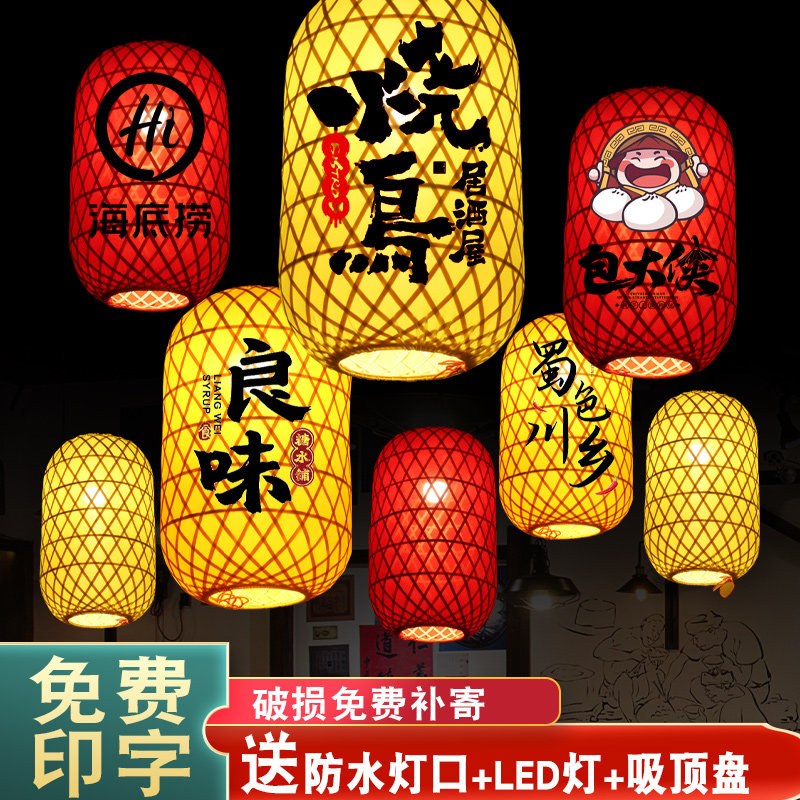 福运宫灯的LOGO