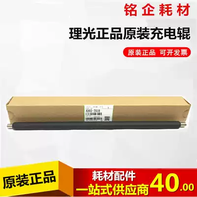 Original Ricoh MP2501C 2001L 2013L 1813L 2501L 2014 1911 charging roller