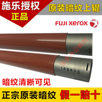 Original Xerox DCC6550 7550 6500 7500 7600 5065 Fixing stick heating roller