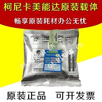 Original Konica Minolta DV411 carrier 223 283 7828 363 423 Iron powder developer