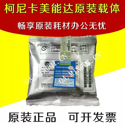 Original Konica Minolta DV411 Carrier 223 283 7828 363 423 Iron powder developer