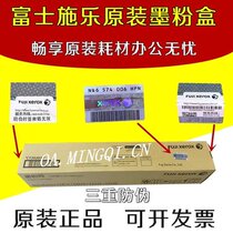 Original Fuji Xerox S 2011 2320 2520 N D A Toner Toner Cartridge CT202384