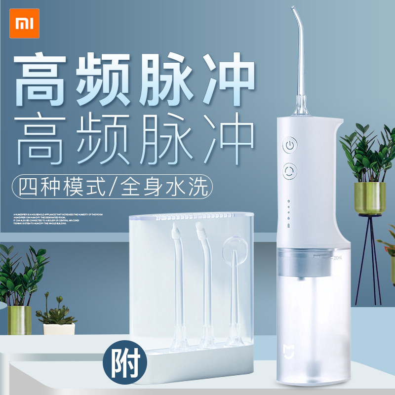 (Spot Quick Release) Xiaomi Mijia Electric Punching Machine High-Frequency Pulse Voltage Stabilizer Four-speed Mode Large Capacity and Strong