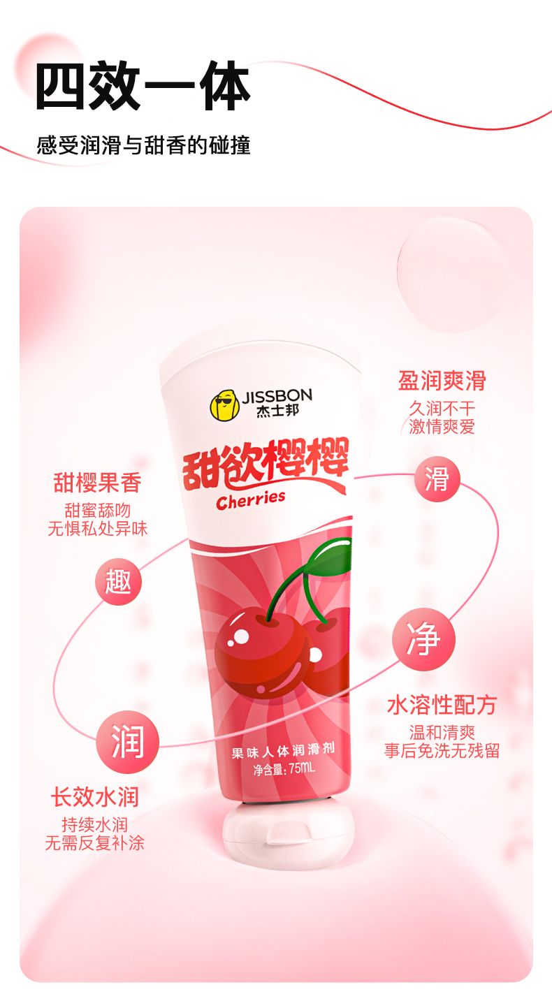 商品详情图
