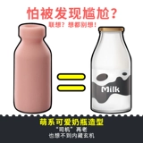 Японская импортная бутылочка для кормления, мужской силиконовый невидимый самолет, второе поколение