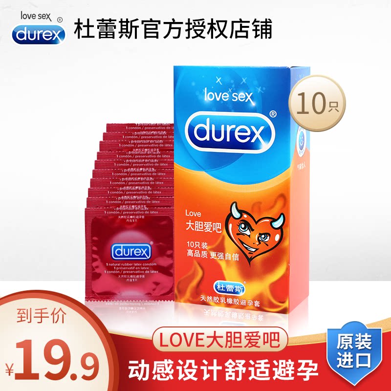 Durese Condom Daring Love, Lve Fit 10 Female Spice-Type Condom Clitori Pungent Tools