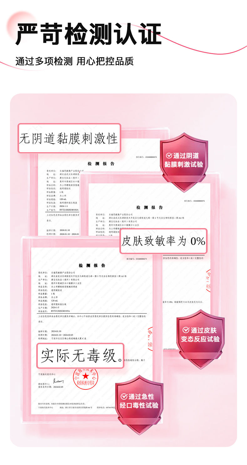 商品详情图