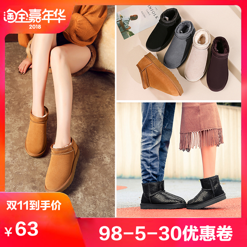 Bottes mi-saison femme en Caoutchouc - Ref 3250579 Image 1