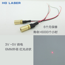 Laser diode 3V5V semiconductor adjustable focus red emitter Infrared laser positioning lamp dot 6mm