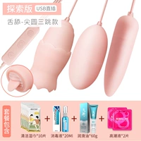 USB Direct INSERT [Honey Tide Exploration Version] Qiao Tongsan Dill Egg+Searing Gift Gift Package