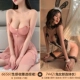 Розовая ночная рубашка+deep v бесплатная кроличья девочка