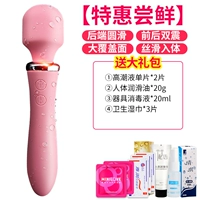 [Love God Double Head Av Stick]+Дайте подарочный пакет (включая оргазм+смазка+дезинфицирующее средство+гигиеническое влажное полотенце)