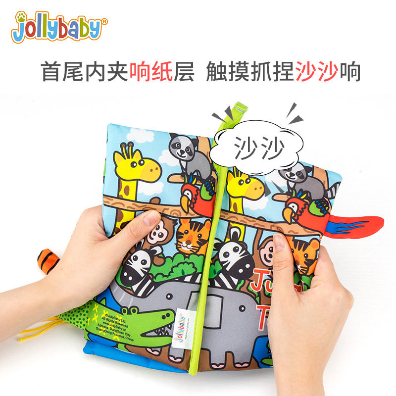 Jollybaby animal cloth book enlightenment early education 1 1 2 3 3 4 4 5 6 7 months 0-12 months infants and young children