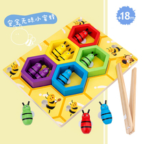Montessori Monsoons Early Teaching Aids Young Children Clip Bee Pairing Baby Toy Hand Eye Coordination Special Focus Training