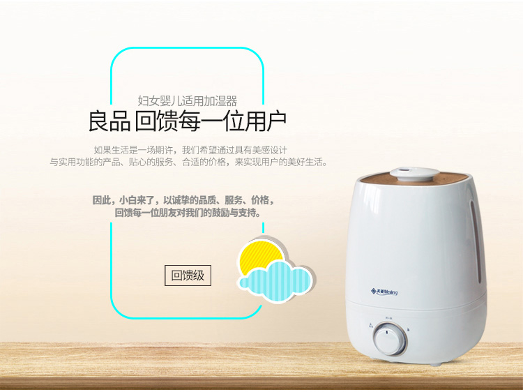 máy lọc không khí tạo ẩm Meiling máy tạo độ ẩm câm nhà công suất lớn phòng ngủ văn phòng điều hòa không khí thanh lọc nhỏ máy hương liệu nhỏ - Máy giữ ẩm may phun sương