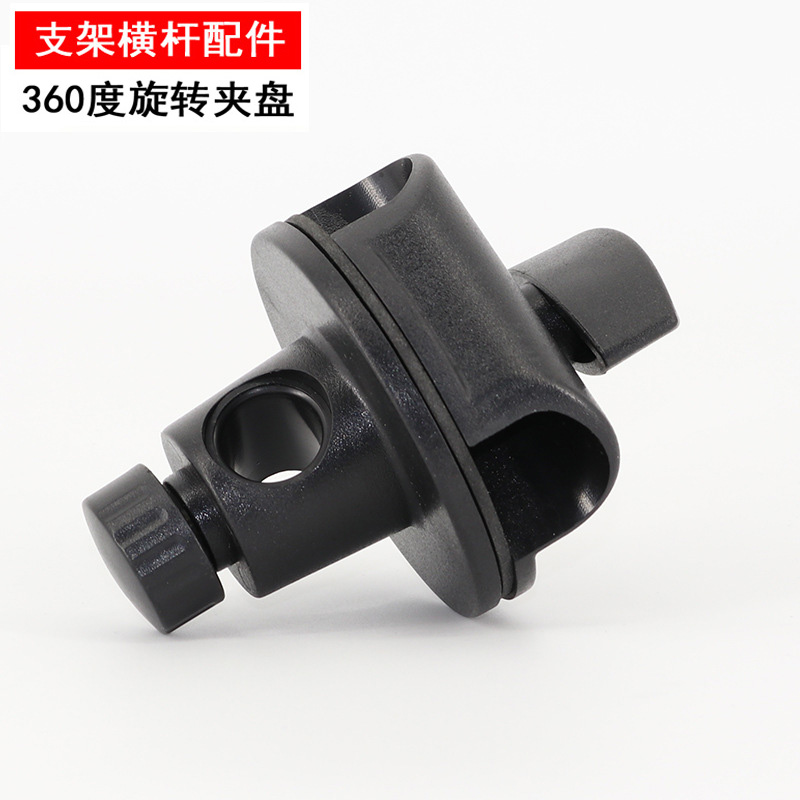 Live bracket tripod microphone frame rotary fixed round clip microphone cross-lever clamp disc double hole fitting universal