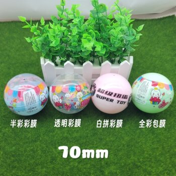 75mm surprise gashapon ball 7.5cm blind box gashapon machine