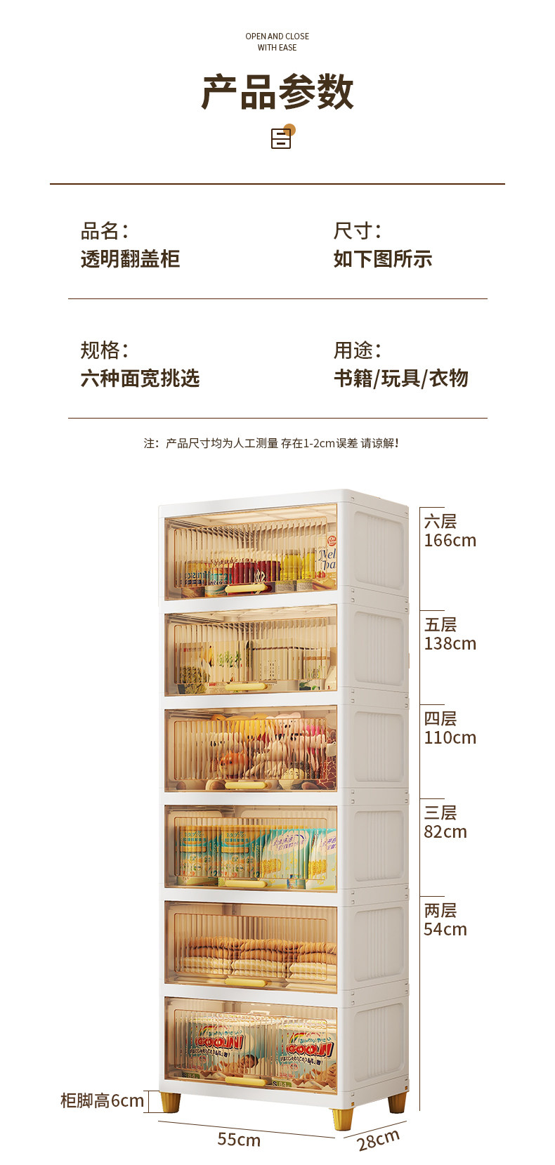 Шкаф Шлица 缝隙收纳柜25cm极窄靠墙侧边小立柜30公分储物架子杂物夹缝置物架