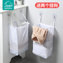 Jiashi wall-mounted dirty laundry basket Home bathroom bathroom free hole laundry basket Paste dormitory storage basket