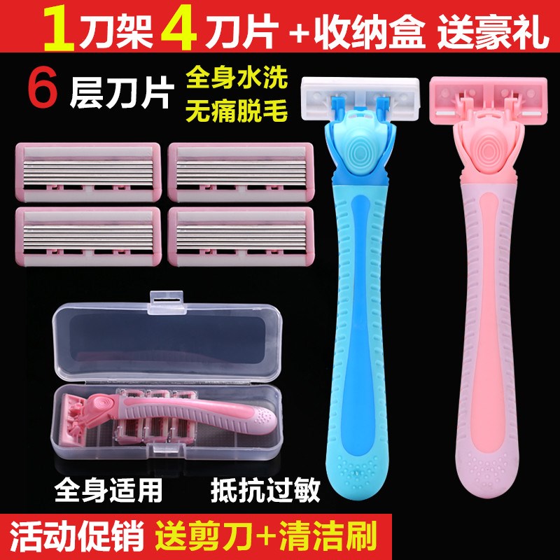 Lady scraped swoon armband armband underarm Armpits Hair Full Body Remover Manual Shave Hair Knife Woman With Shave Machine Pubic Hair