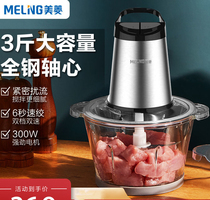 Maring Meat Machine Stainless Steel Home Fully Automatic Multifunction Hange Wringing with electric twisted filling stirring cuisine machine