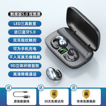 Arlanz S19 non-Ear Wireless Bluetooth headset double ear long battery life Huawei vivo Apple OPPO General