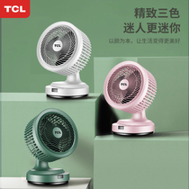 TCL Air Circulation Fan Household Electric Fan Desktop Mute Turbine Convection Electric Fan Student Shaking Table Fan Small