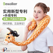 Lazy mobile phone bedside bracket U-shaped pillow cervical neck pillow pillow lazy bracket cartoon U-shaped pillow mobile phone holder