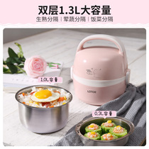 Small Raccoon Electric Hot Lunch Box Multifunction Electronic Automatic Heating Lunch Box Steam Insulation Plug-in Electric Hot Rice God Instrumental Stainless Steel