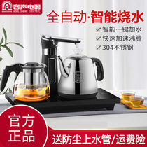 Rong sound automatic upper Kettle electric kettle electric kettle for tea making household pumping tea table heat preservation integrated tea set