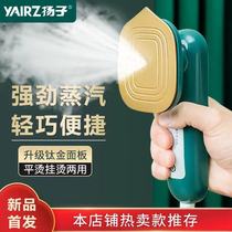 New handheld portable hanging iron ironing machine household small electric iron travel ironing machine hot bucket Mini small iron