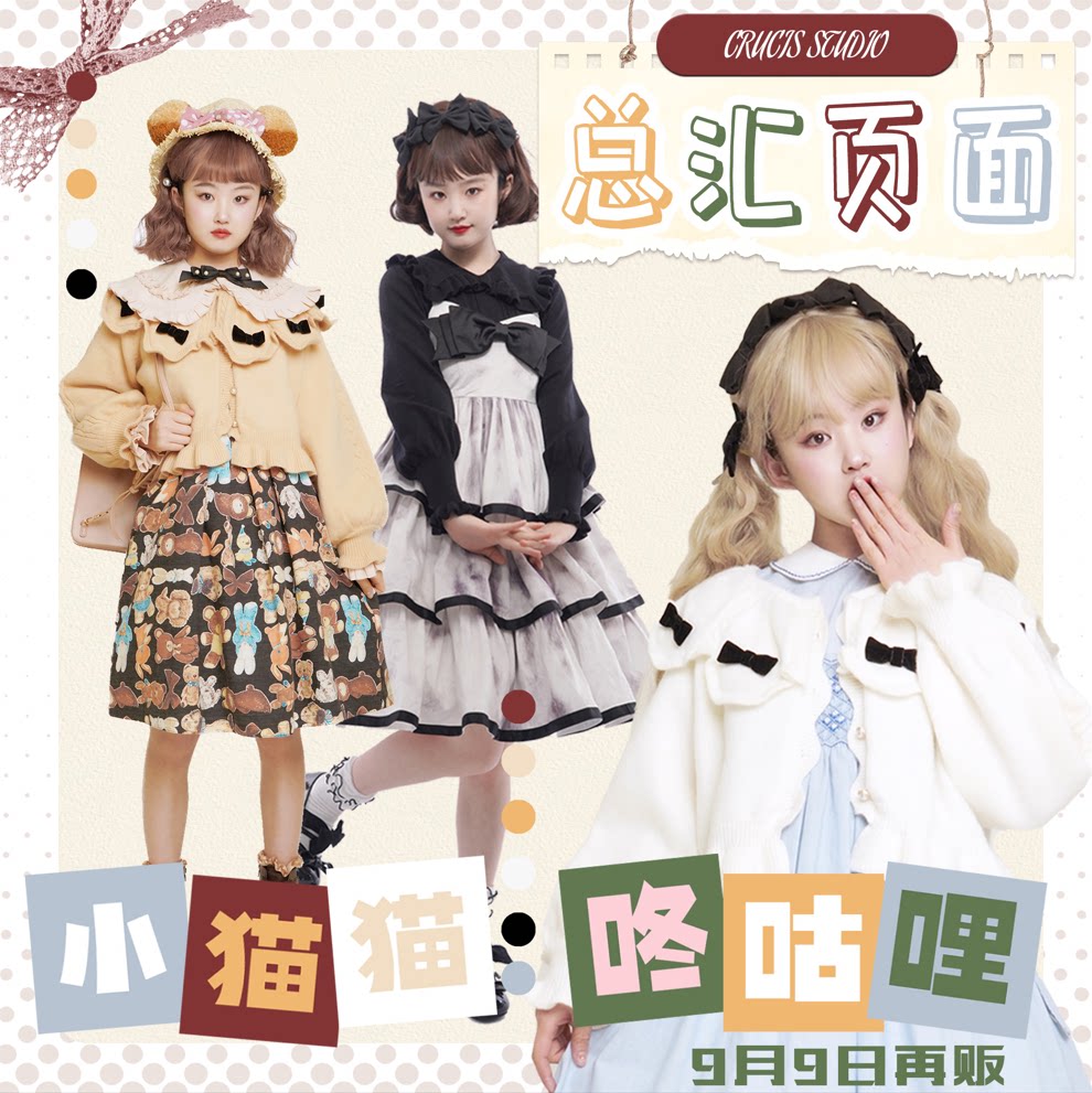 南十字宇宙经销总部的微博 微博