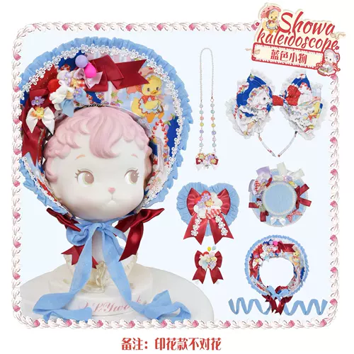 Southern Cross Showa Kajie KC/Beads Chain/Hat/Bnt Tail Elite может быть доступна для цветов