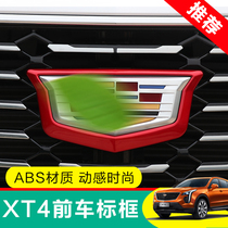 Cadillac XT4 front China Net car logo decorative frame patch xt4 modified special exterior trim car head label carbon fiber patch