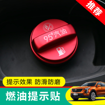 Cadillac XT4 fuel tank cap refueling reminder XT4 special fuel sign warning sticker exterior modification