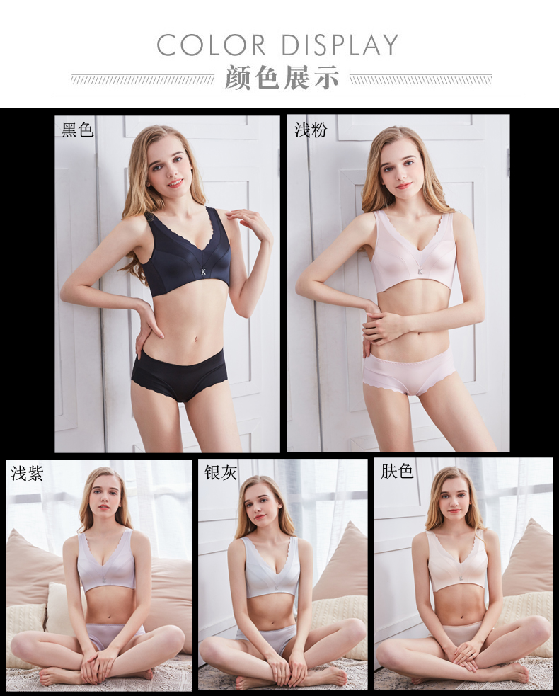 Đồ lót lady không có vòng thép cỡ lớn tập hợp áo ngực mỏng loại điều chỉnh nhận sữa gợi cảm liền mạch đặt áo ngực - Áo ngực không dây quan lot nu dang dui