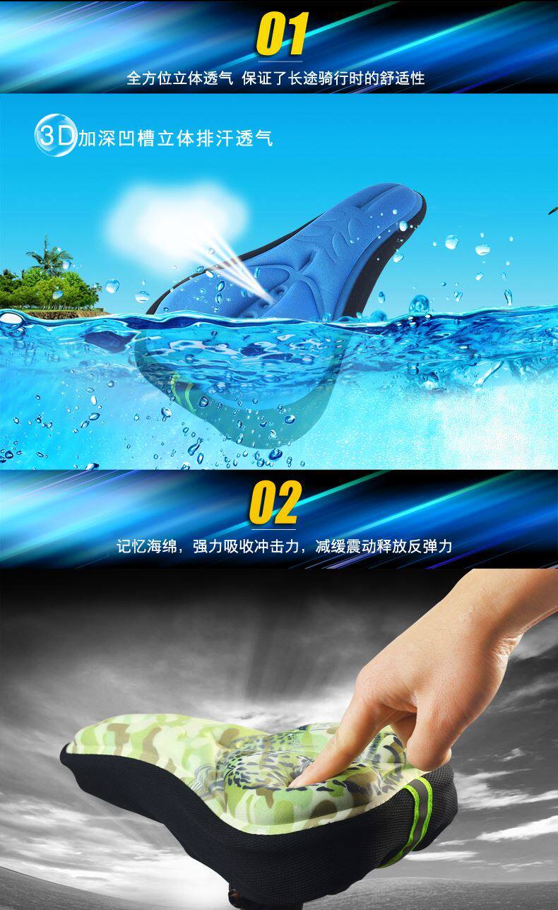 Selle de vélo Mountain Bike DUUTI - Ref 2355885 Image 9