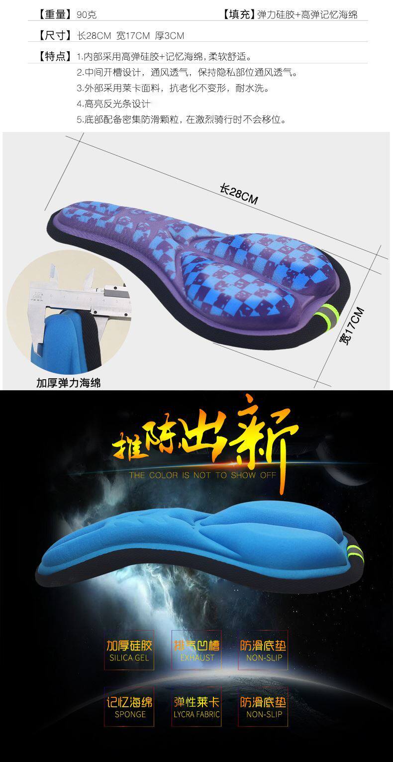 Selle de vélo Mountain Bike DUUTI - Ref 2355885 Image 8