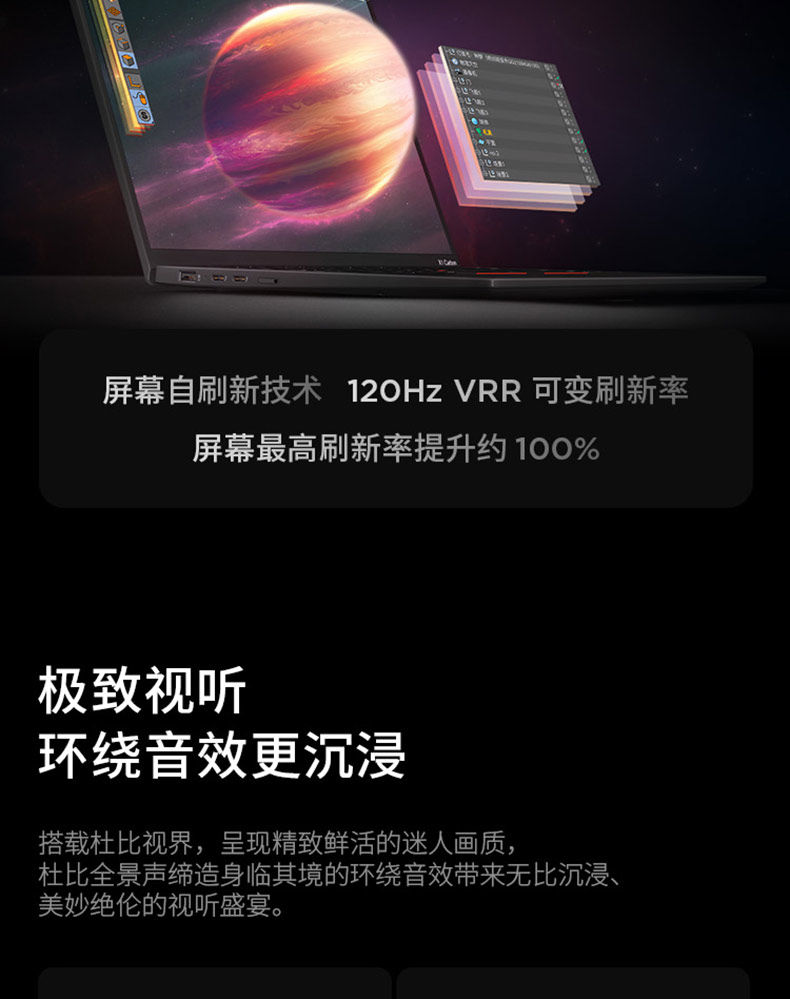 ThinkPad X1 Carbon Aura AI元启版/X13英特尔酷睿Ultra轻薄商务办公笔记本电脑插图26