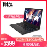 Lenovo, легкий и тонкий портативный ноутбук для школьников и студентов, thinkpad, E15, intel core i5, 15.6 дюймов, бизнес-версия