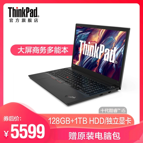 Lenovo, легкий и тонкий портативный ноутбук для школьников и студентов, thinkpad, E15, intel core i5, 15.6 дюймов, бизнес-версия
