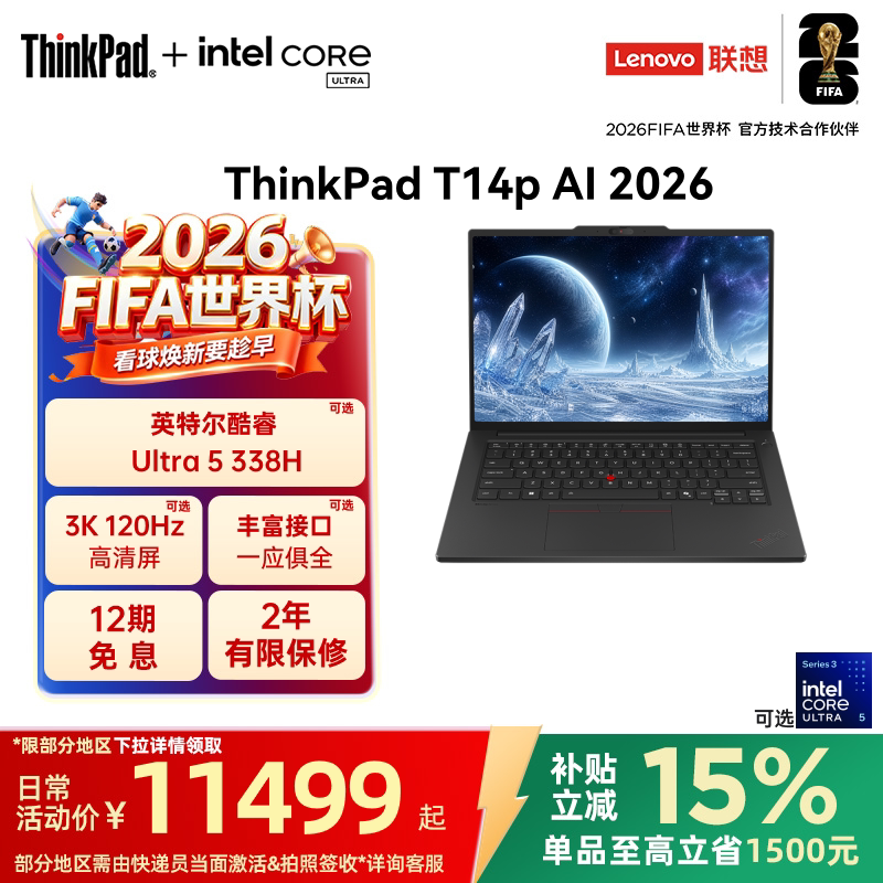 【2026 New Product】Thinkpad T14P Ai 2026 Intel Core 3Rd Generation 32G1T Office Student Business Gaming Portable Laptop Official Flagship Launch 【2026 New Product】Thinkpad T14P Ai 2026 Intel Core 3Rd Generation 32G1T Office Student Business Gaming Portable Laptop Official Flagship Launch