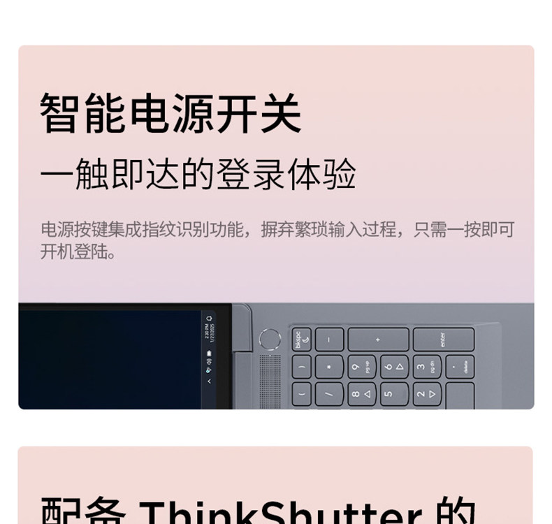 ThinkBook 16P 2025 英特尔Evo平台认证酷睿U9 AI创造本07CD插图29