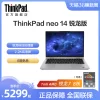 Товары от thinkpad官方旗舰店