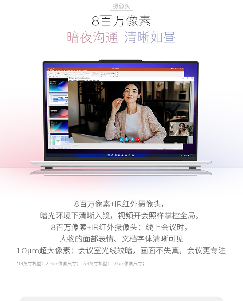 ThinkPad X9 Aura 酷睿 Ultra7 精英商务本 AI元启版 74CD插图17