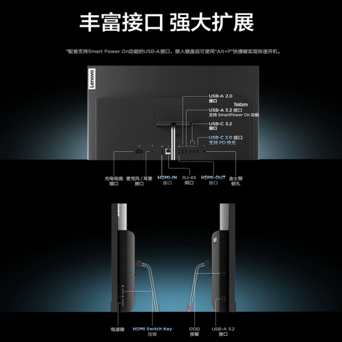 [Рекомендация нового продукта] Lenovo TC Neo S760 All -In -One Intel Core I5/I7 Стандартный процессор давления 16G 512G ThinkPad Официальный флагманский магазин