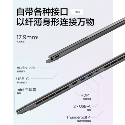 Lenovo, дизайнерский ноутбук для школьников, thinkpad, intel core i7, 17.3 дюймов, бизнес-версия, официальный флагманский магазин