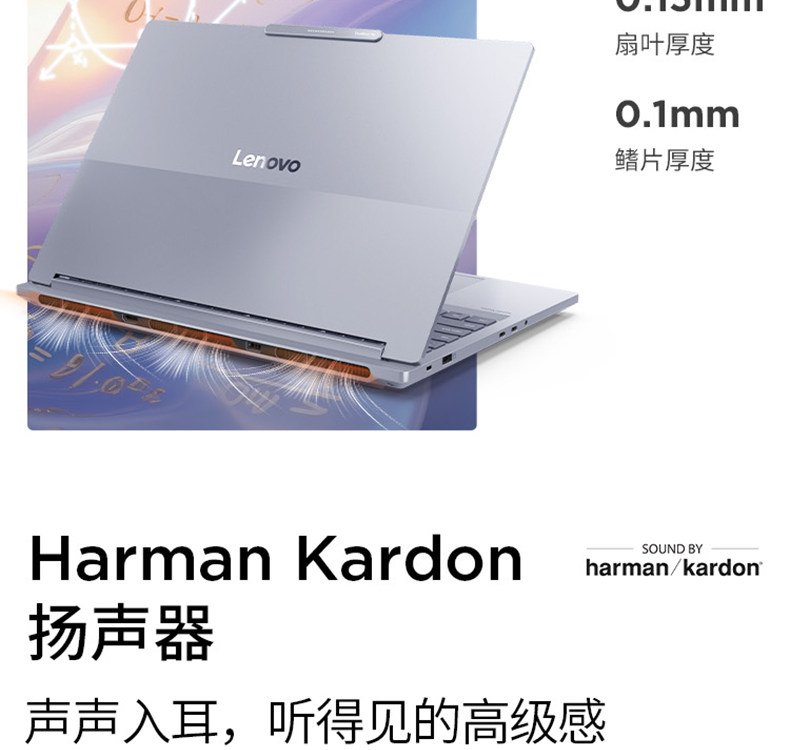 ThinkBook 16P 2025 英特尔Evo平台认证酷睿U9 AI创造本07CD插图22