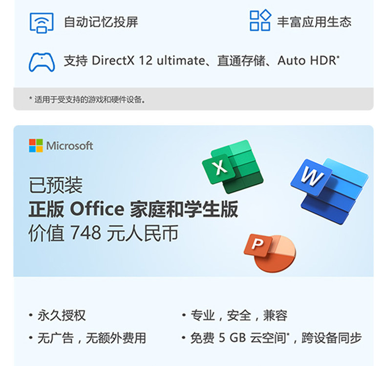 ThinkBook 16P 2025 英特尔Evo平台认证酷睿U9 AI创造本07CD插图35